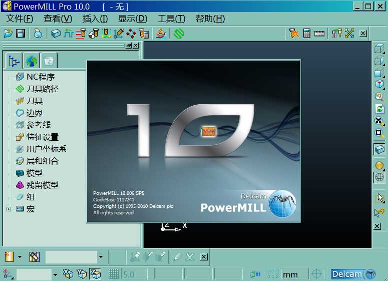 PowerMill�ӹ����ľ���ܛ��