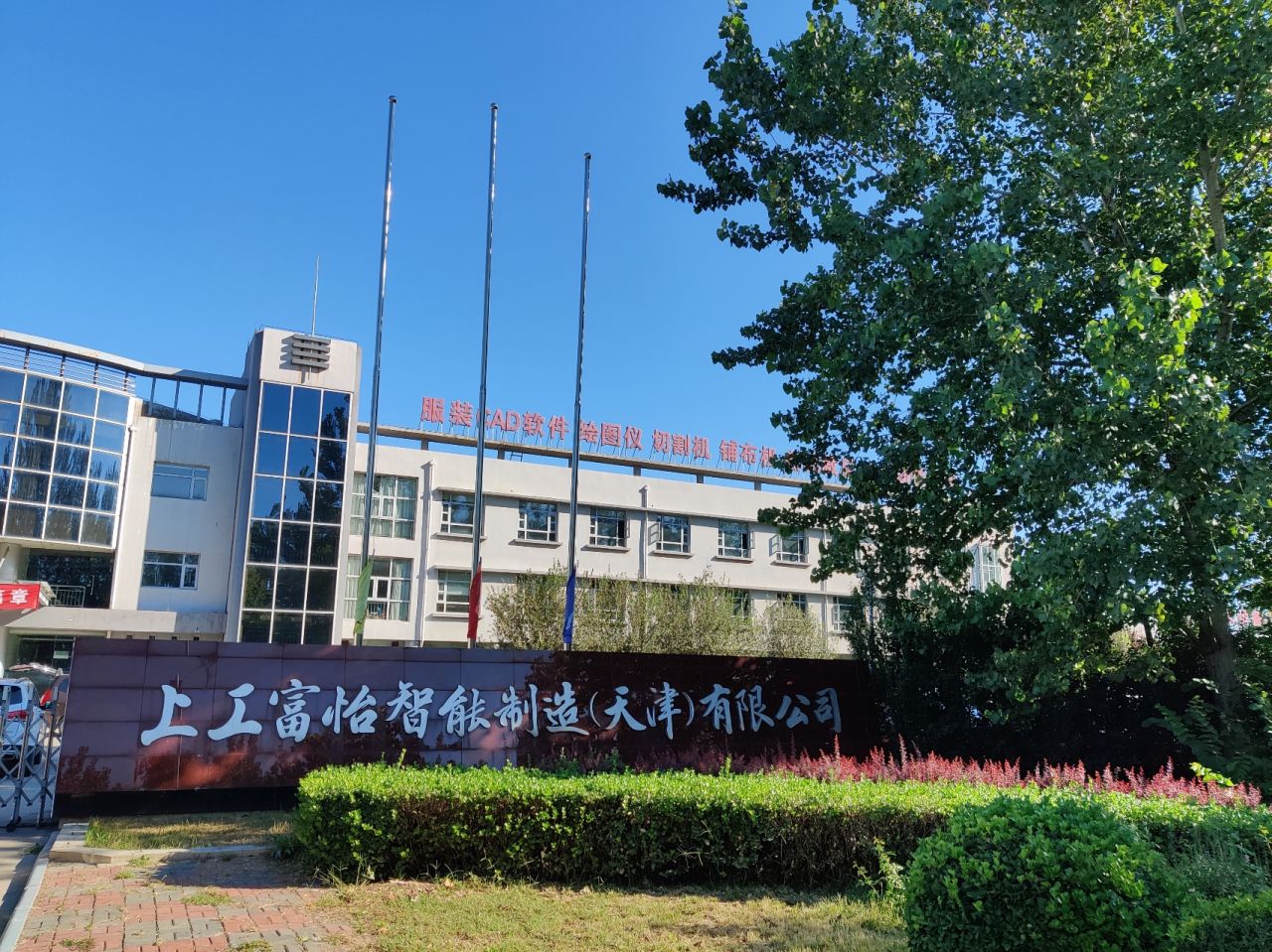 上工富怡智能制造(天津)有限公司購買abi-3400電路板故障檢測儀 上工富怡智能制造(天津)有限公司購買abi-3400電路板故障檢測儀